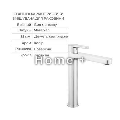 Акционный набор Lidz: Astra 001FH Смеситель для раковины высокий + Astra 1030 Душевая система универсальная на три потребителя (с SD00056960 фото