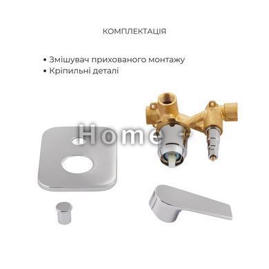 Комплект для душа Qtap Stenava: Смеситель QTST6245102DC+Душ. SD00053807 фото
