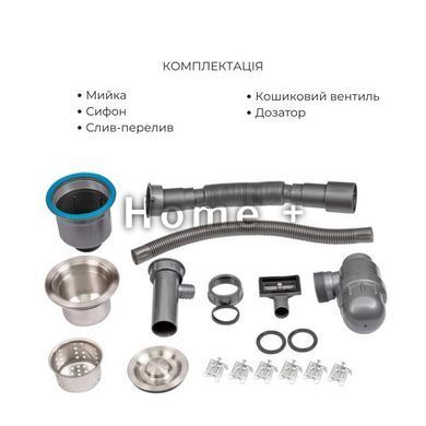 Комплект Lidz Handmade H5845 Мийка для кухні інтегрована Brushed у комплекті з дозатором + Lidz K01G SD00053643 фото