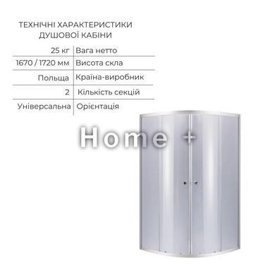 Комплект для душевой Latwa: Душевая кабина LLSC9090SATMIDGR2SET+Душевая система на 3 потребителя SD00054441 фото