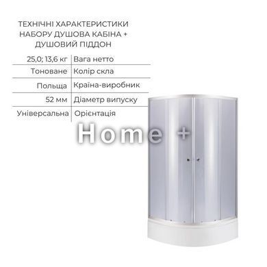 Комплект для душевой Latwa: Душевая кабина LLSC9090SATMIDGR2SET+Душевая система на 3 потребителя SD00054441 фото