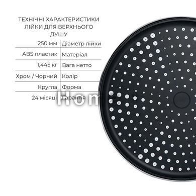 Комплект для душа Qtap Stenava: Смеситель QTST6245102DC+Душ. SD00053807 фото