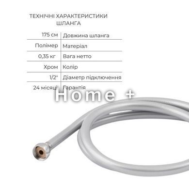 Комплект для душа Qtap Vlasta: Смеситель QTVLA6028102NC+Душ. набор( SD00053808 фото