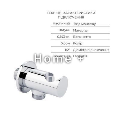Комплект для душа Qtap Vlasta: Смеситель QTVLA6028102NC+Душ. набор( SD00053808 фото