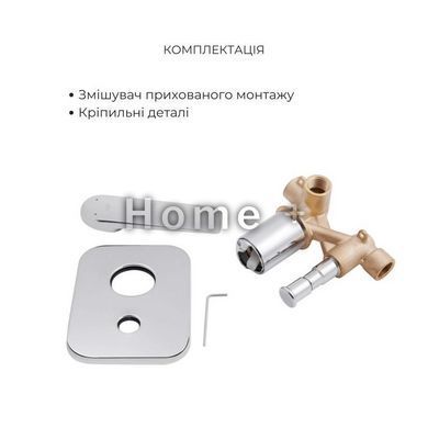 Комплект для душа Qtap Vlasta: Смеситель QTVLA6028102NC+Душ. набор( SD00053808 фото