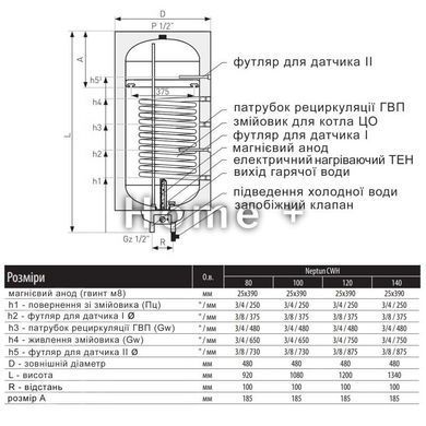 Водонагреватель электрический комбинированный Thermo Alliance Neptun вертикальный 140 л. т.о. 0,95 кв.м левый, SD00052261 фото