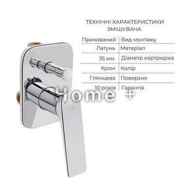 Комплект для душа Qtap Vlasta: Смеситель QTVLA6028102NC+Душ. набор( SD00053808 фото