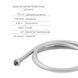 Комплект для душа Qtap Vlasta: Смеситель QTVLA6028102NC+Душ. набор(