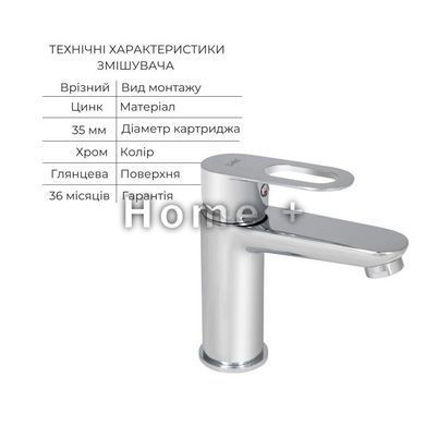 Набір змішувачів Latwa 001 + Latwa 1030 Chrome SD00052484 фото