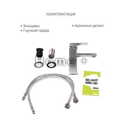 Акційний набір: Lidz Kubis 001F Змішувач для раковини (k35) Nickel + Lidz Kubis 1120 Душова стійка універсальна на два SD00055210 фото
