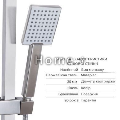 Акційний набір: Lidz Kubis 001F Змішувач для раковини (k35) Nickel + Lidz Kubis 1120 Душова стійка універсальна на два SD00055210 фото