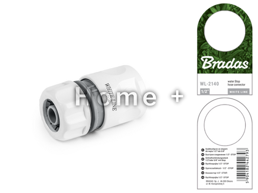 Коннектор для шланга 1/2", STOP, WHITE LINE, WL-2140 Польша