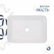 Раковина-чаша Qtap Virgo 490х350х110 White QT18112261WN