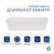 Раковина-чаша Qtap Virgo 490х350х110 White QT18112261WN