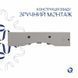 Комплект Qtap Nando LT: Раковина подвесная прямоугольная 600х440х130 мм White + Донный клапан PU02O