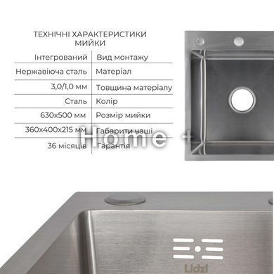Комплект Lidz Handmade H6350R Мийка для кухні інтегрована крило праворуч Brushed у комплекті з дозатором + SD00053646 фото