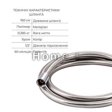 Комплект для душа Qtap Votice: Смеситель для душа SD00053810 фото