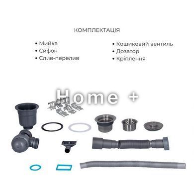 Комплект Lidz Handmade H6350R Мийка для кухні інтегрована крило праворуч Brushed у комплекті з дозатором + SD00053646 фото