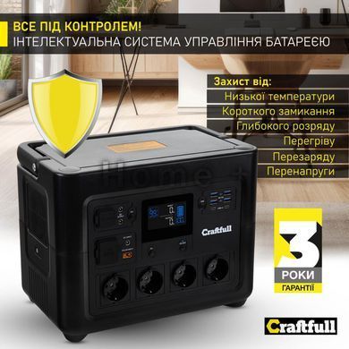 Зарядна станція Craftfull PS1800 1800 Вт LiFePO4 1536 Вт&middot;год (Німеччина) PS1800 фото
