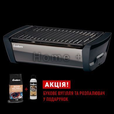Бездимний настільний гриль Enders Aurora Mirror Black, з LED підсвічуванням 1365К 2450810253 фото