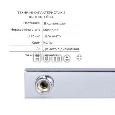 Комплект для душа Qtap Votice: Смеситель для душа SD00053810 фото