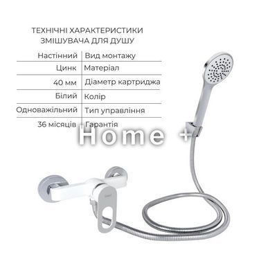 Набір змішувачів Latwa 001 + Latwa 010 White SD00052485 фото