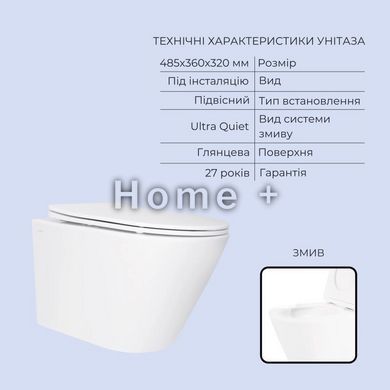 Готовое решение Qtap для ванной комнаты: подвесной унитаз Swan Ultra Quiet 485x360x320 + комплект инсталляции Standard (круглая SD00057752 фото