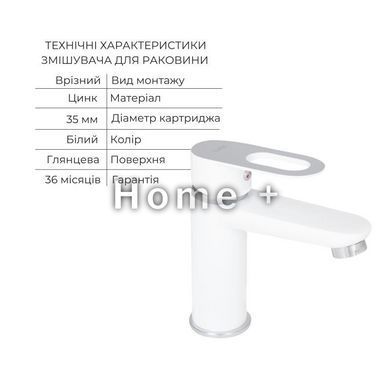 Набір змішувачів Latwa 001 + Latwa 010 White SD00052485 фото