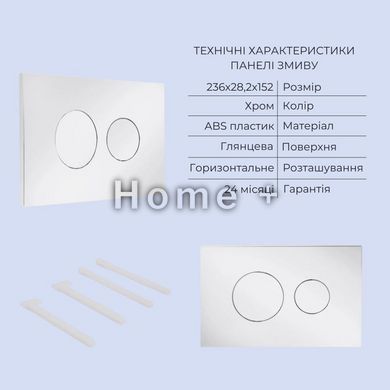 Готовое решение Qtap для ванной комнаты: подвесной унитаз Jay Rimless 485x360x320 + комплект инсталляции Standard (круглая кнопка SD00057703 фото