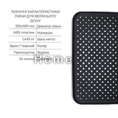 Комплект для душа Qtap Votice: Смеситель для душа SD00053810 фото