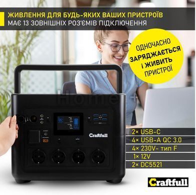 Зарядна станція Craftfull PS1800 1800 Вт LiFePO4 1536 Вт&middot;год (Німеччина) PS1800 фото