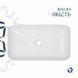 Раковина-чаша Qtap Tern 605x350x140 White QT17112270WN