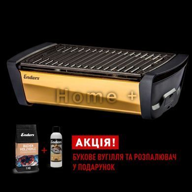 Бездимний настільний гриль Enders Aurora Mirror Gold, з LED підсвічуванням 1369К 2450811089 фото
