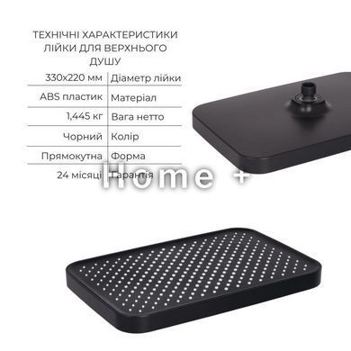 Комплект для душа Qtap Votice:Смеситель SD00053811 фото