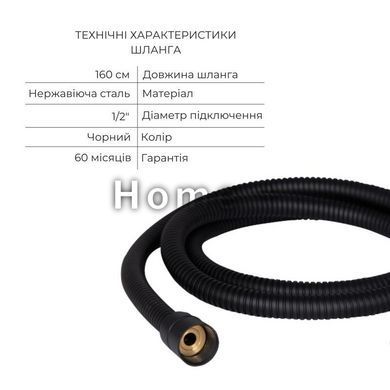 Комплект для душа Qtap Votice:Смеситель SD00053811 фото