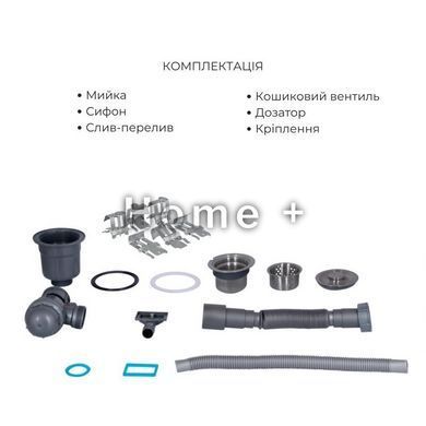 Комплект Lidz Handmade H7849L Мийка для кухні інтегрована крило зліва Brushed у комплекті з дозатором + SD00053647 фото