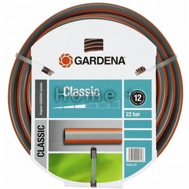 Шланг Gardena Classic 19 мм х 50м.