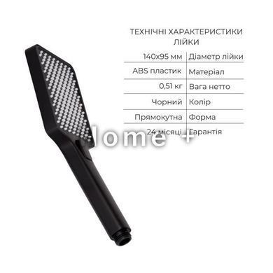 Комплект для душа Qtap Votice:Смеситель SD00053811 фото