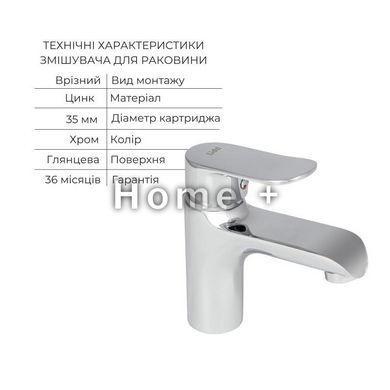 Набор смесителей Wieza 001 + Wieza 006 Chrome SD00052489 фото