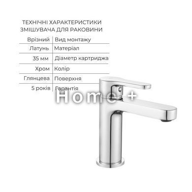 Акционный набор Lidz:Astra 001F Смеситель для раковины LDAST001FCRM48085+Astra 1030 Душевая система универсальная на три SD00056958 фото