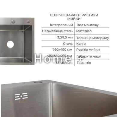 Комплект Lidz Handmade H7849L Мийка для кухні інтегрована крило зліва Brushed у комплекті з дозатором + SD00053647 фото
