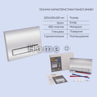Готове рішення Qtap для ванної кімнати: підвісний унітаз Jay Rimless + комплект інсталяції Nest 4 в 1 SD00043000 фото
