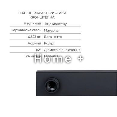 Комплект для душа Qtap Votice:Смеситель SD00053811 фото