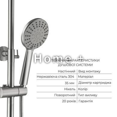 Акционный набор Lidz Nexus: Смеситель для раковины низкий Nickel (k35) + Душевая система универсальная Nickel (k35) на три SD00057626 фото