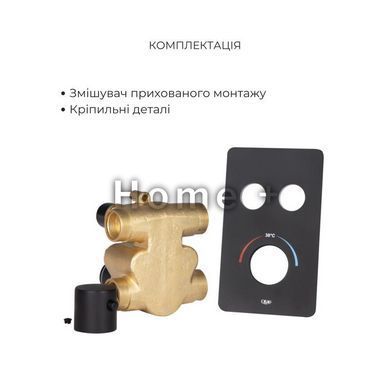 Комплект для душа Qtap Votice:Смеситель SD00053811 фото