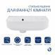 Комплект Qtap Tern: Раковина подвесная прямоугольная правая 450х260х155 мм White + Донный клапан PU02O