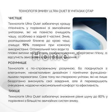 Готовое решение Qtap для ванной комнаты: подвесной унитаз Taurus Ultra Quiet 515&times;360&times;350 + комплект инсталляции Nest 4 в 1 SD00055995 фото