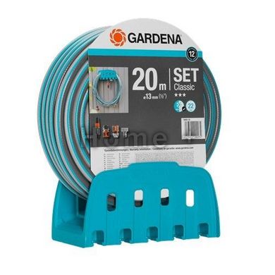 Шланг Gardena Basic 13 мм х 20 м + набор для полива