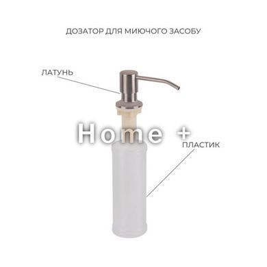 Комплект Lidz Handmade H6050H Мийка для кухні інтегрована Decor Honeycomb у комплекті з дозатором + Lidz K01G Кошик для SD00055252 фото