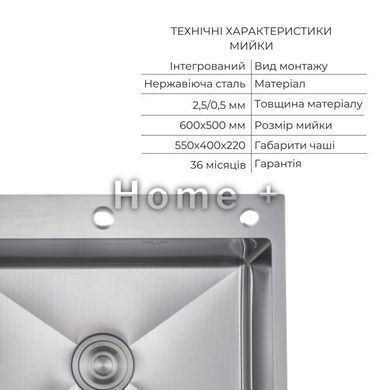 Комплект Lidz Handmade H6050H Мийка для кухні інтегрована Decor Honeycomb у комплекті з дозатором + Lidz K01G Кошик для SD00055252 фото